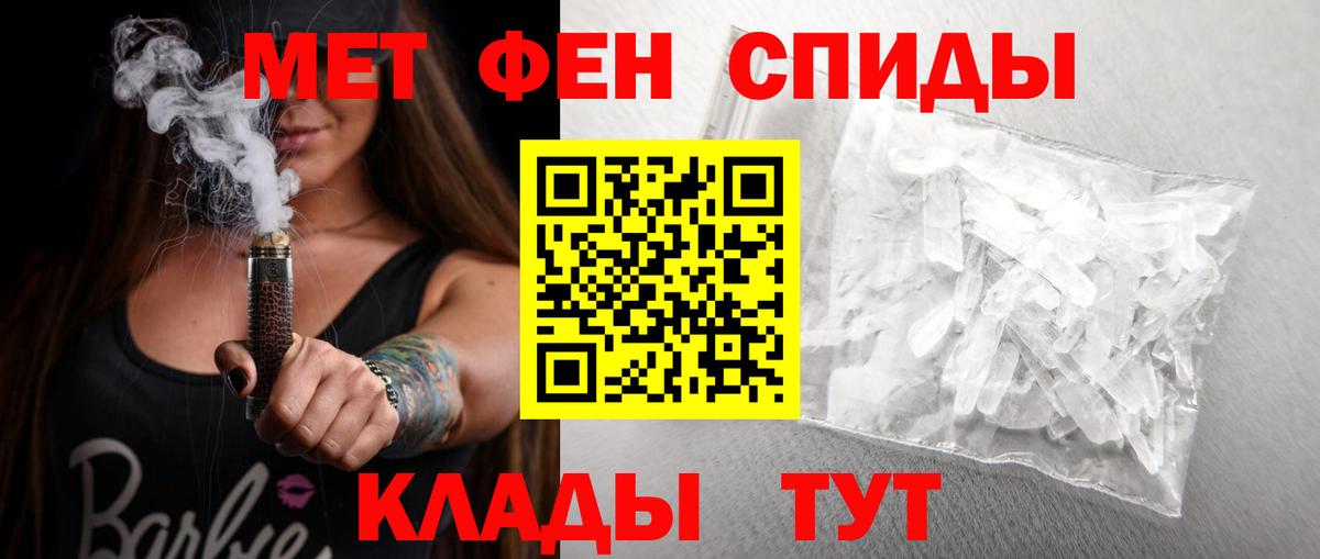 АМФЕТАМИН 98% Строитель