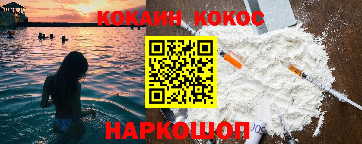 КОКАИН Columbia Строитель