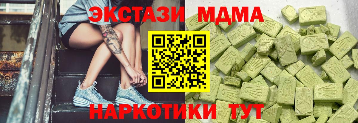 Ecstasy mix  Экстази диски  Вход с VPN  Строитель 
