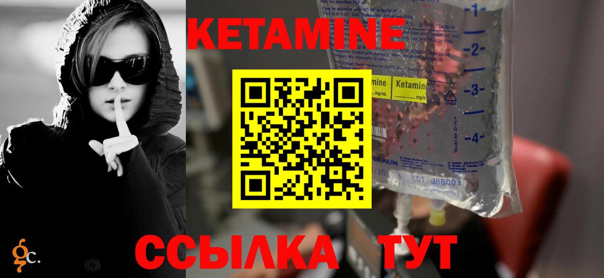 КЕТАМИН VHQ  КЕТАМИН ketamine  Вход с VPN  сайты даркнета какой сайт  Строитель 