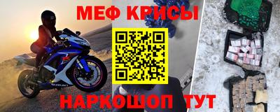 2c-b Бугуруслан