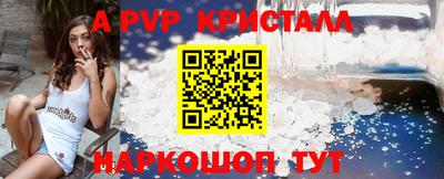 молекула духа Будённовск