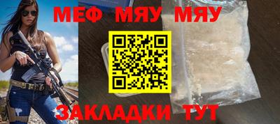 2c-b Бугуруслан