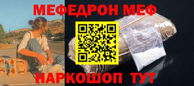 2c-b Бугуруслан