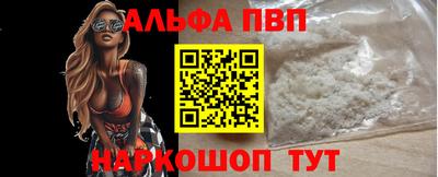 a pvp Бузулук