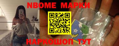молекула духа Будённовск