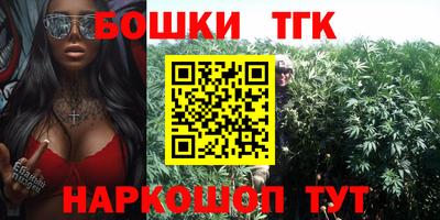 2c-b Бугуруслан