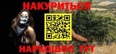 2c-b Бугуруслан