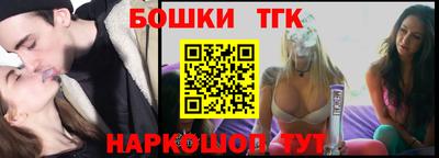 молекула духа Будённовск