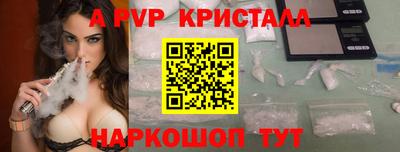 молекула духа Будённовск