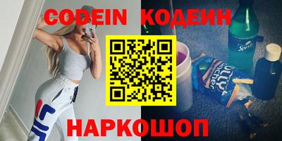 2c-b Бугуруслан