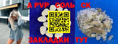 a pvp Бузулук
