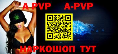 a pvp Бузулук