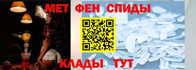 молекула духа Будённовск