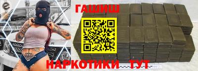 2c-b Бугуруслан