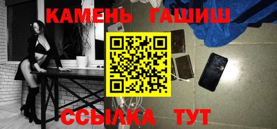 молекула духа Будённовск
