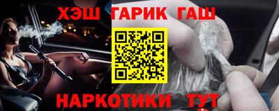 2c-b Бугуруслан