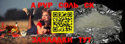 a pvp Бузулук