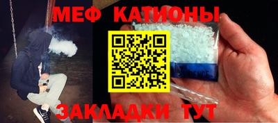 молекула духа Будённовск