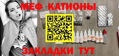молекула духа Будённовск