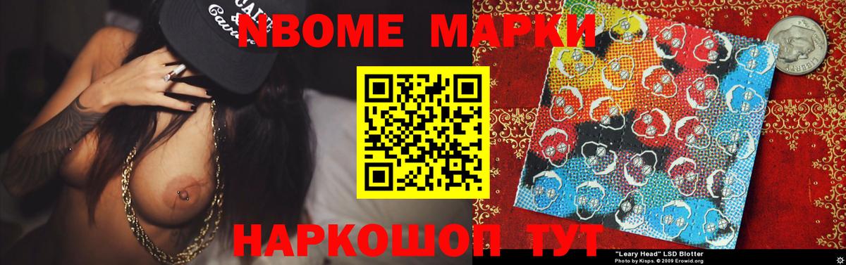 ЛСД экстази ecstasy Строитель