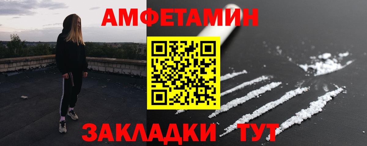 МЕТАМФЕТАМИН Декстрометамфетамин 99.9% Строитель
