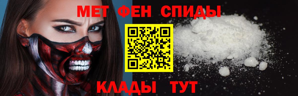 Первитин кристалл  Первитин кристалл  Строитель  Вход с VPN 