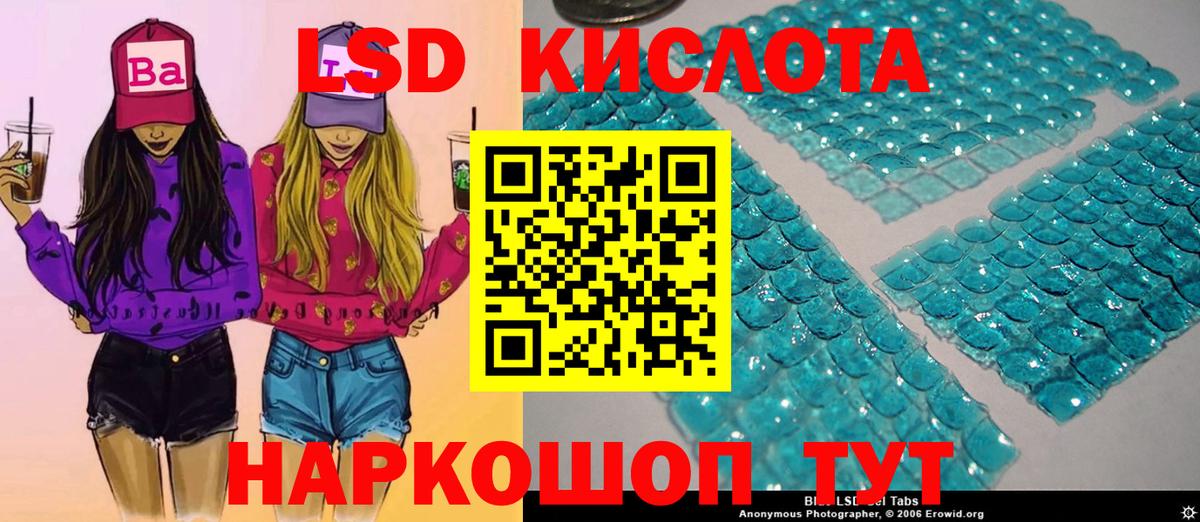 Марки NBOMe 1,5мг  Вход с VPN  Строитель 