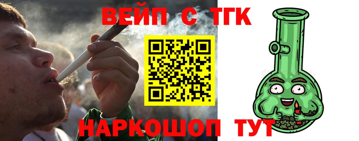 Дистиллят ТГК жижа Строитель