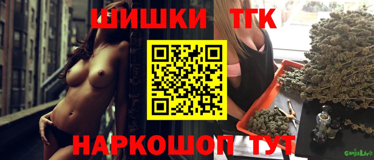 Каннабис сатива Строитель