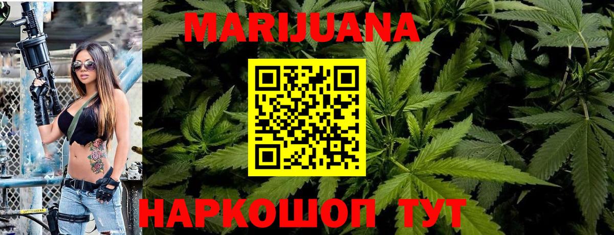 Марихуана OG Kush  Вход с VPN  Бошки марихуана тримм  МАРИХУАНА Ganja  Строитель 